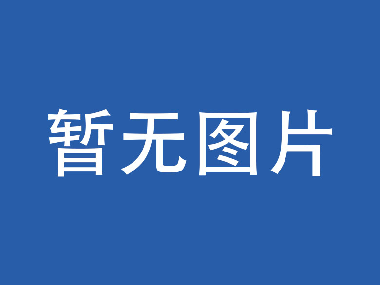 阜阳企业微信OA开发资讯